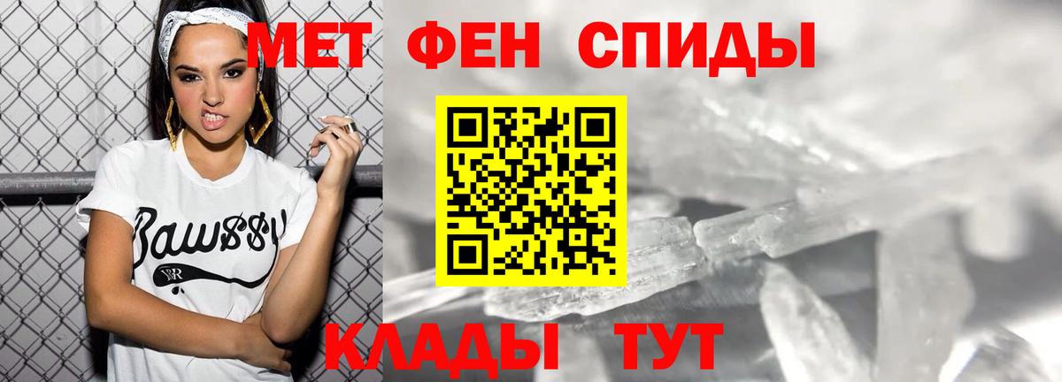 Amphetamine 98% Рязань