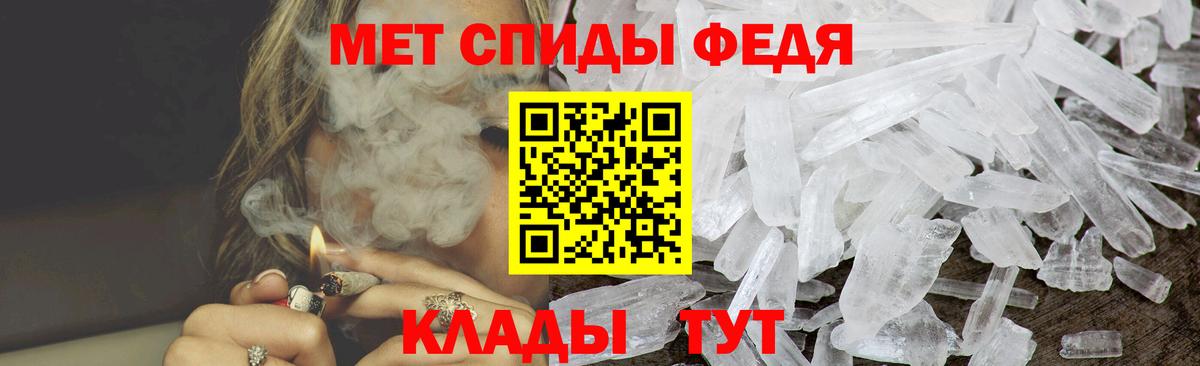 АМФЕТАМИН Розовый  Вход с VPN  Рязань 