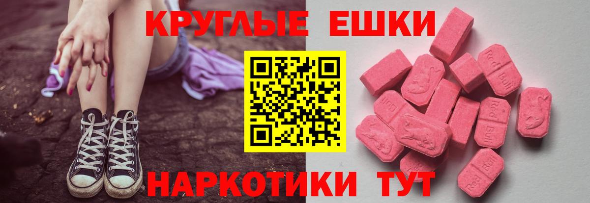 Экстази бентли Рязань