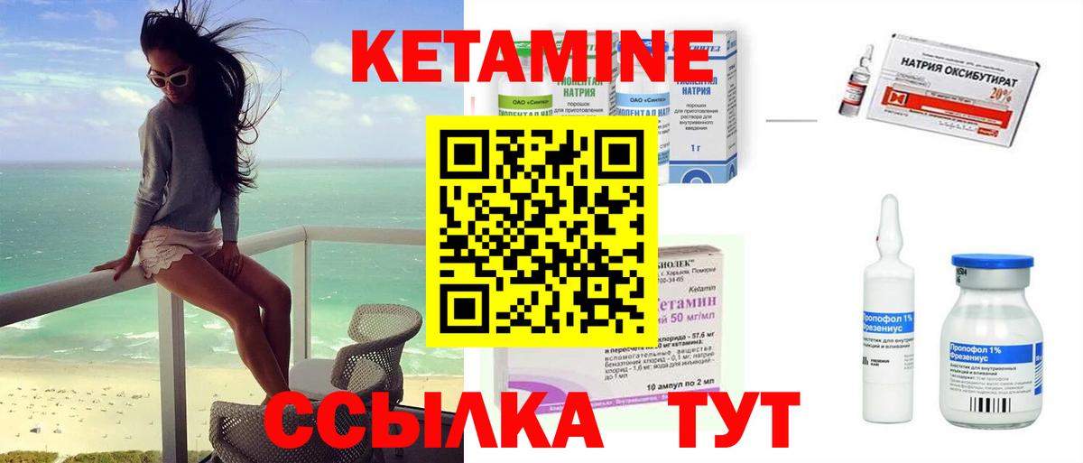 Рязань  omg ССЫЛКА  Кетамин VHQ  Вход с VPN  Кетамин VHQ 