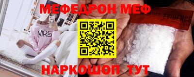 прущий лед Пугачёв