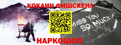 кокаин перу Пыть-Ях