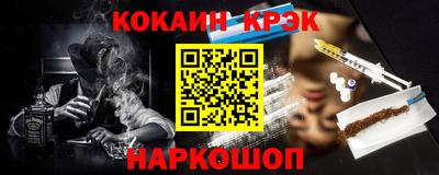 кокаин перу Пыть-Ях