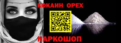 стаф Пушкино