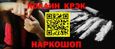 стаф Пушкино