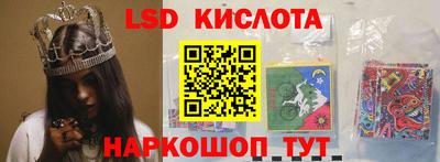 стаф Пушкино
