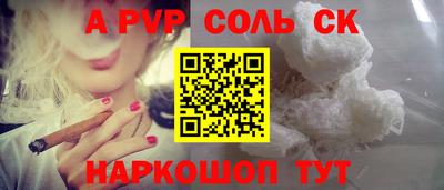 прущий лед Пугачёв
