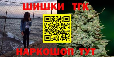 стаф Пушкино