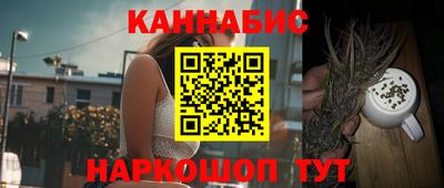 стаф Пушкино