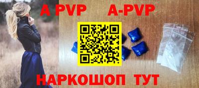 прущий лед Пугачёв