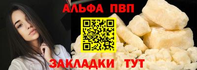стаф Пушкино