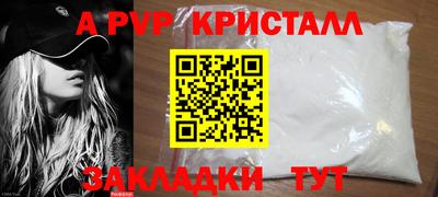 кокаин перу Пыть-Ях
