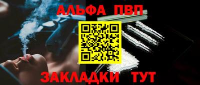 прущий лед Пугачёв