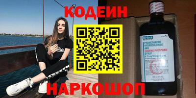 стаф Пушкино