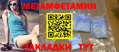 стаф Пушкино