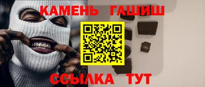 стаф Пушкино