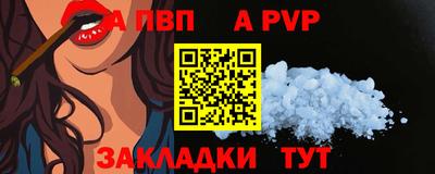 стаф Пушкино