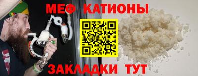 стаф Пушкино