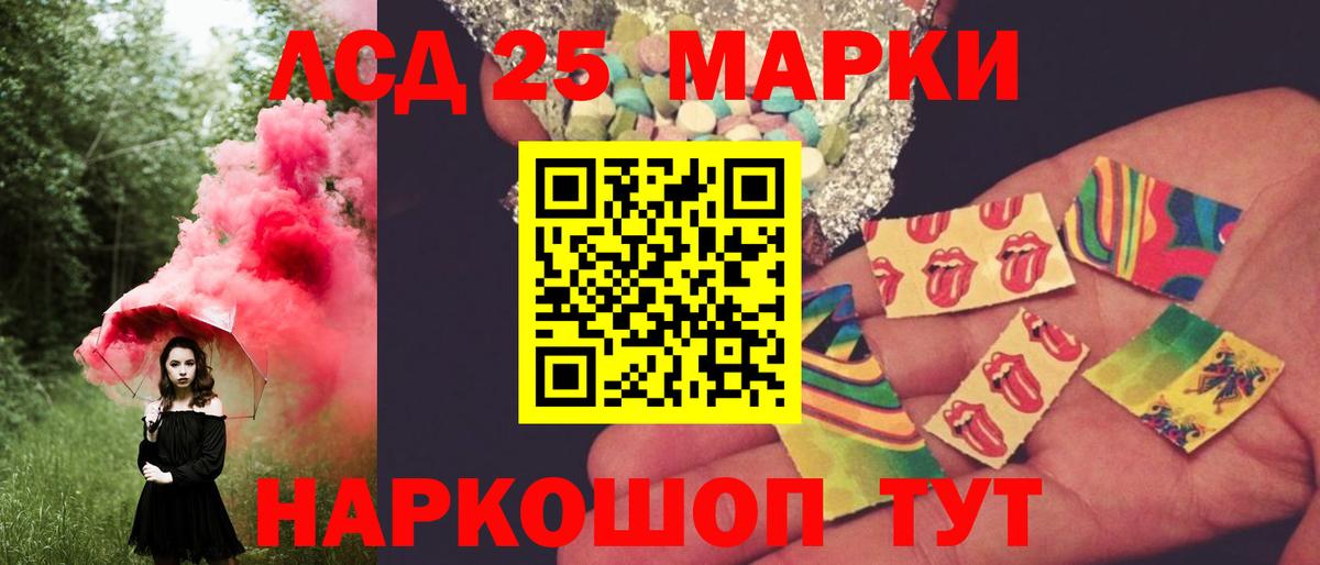 Лсд 25 экстази  ЛСД экстази кислота  Вход с VPN  Рязань  Лсд 25 экстази кислота 
