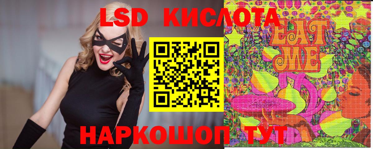 Рязань  Марки 25I-NBOMe 1,5мг  Марки 25I-NBOMe  Вход с VPN  Марки 25I-NBOMe 1,5мг 