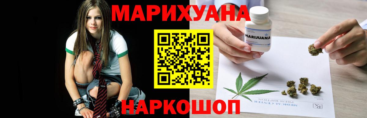 Марихуана индика Рязань